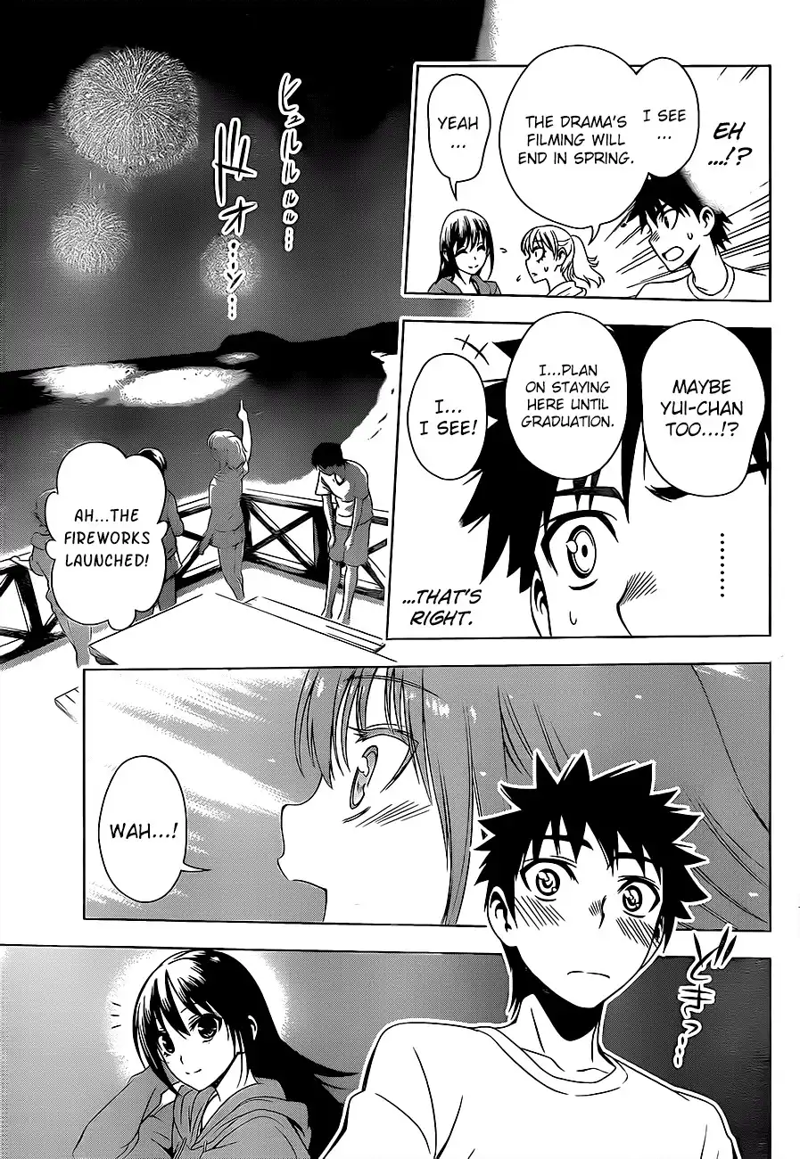 Koisome Momiji Chapter 13 17